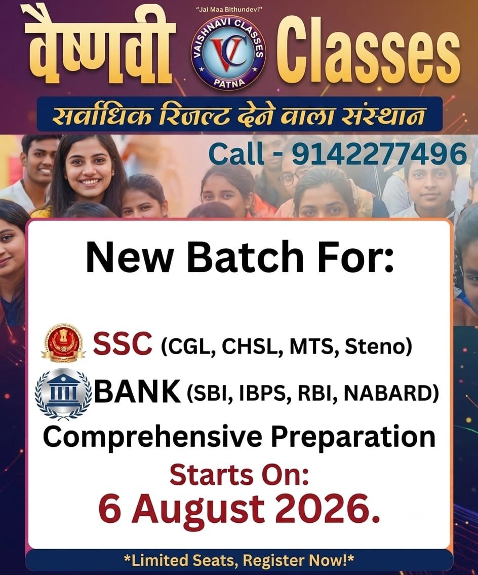 New Batch Poster