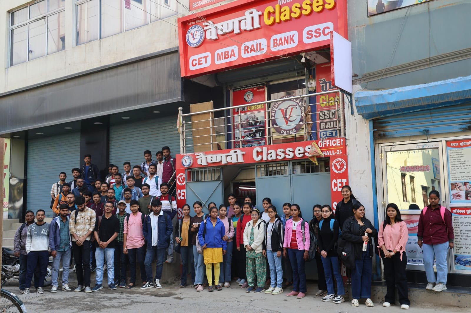 Vaishnavi Classes Students