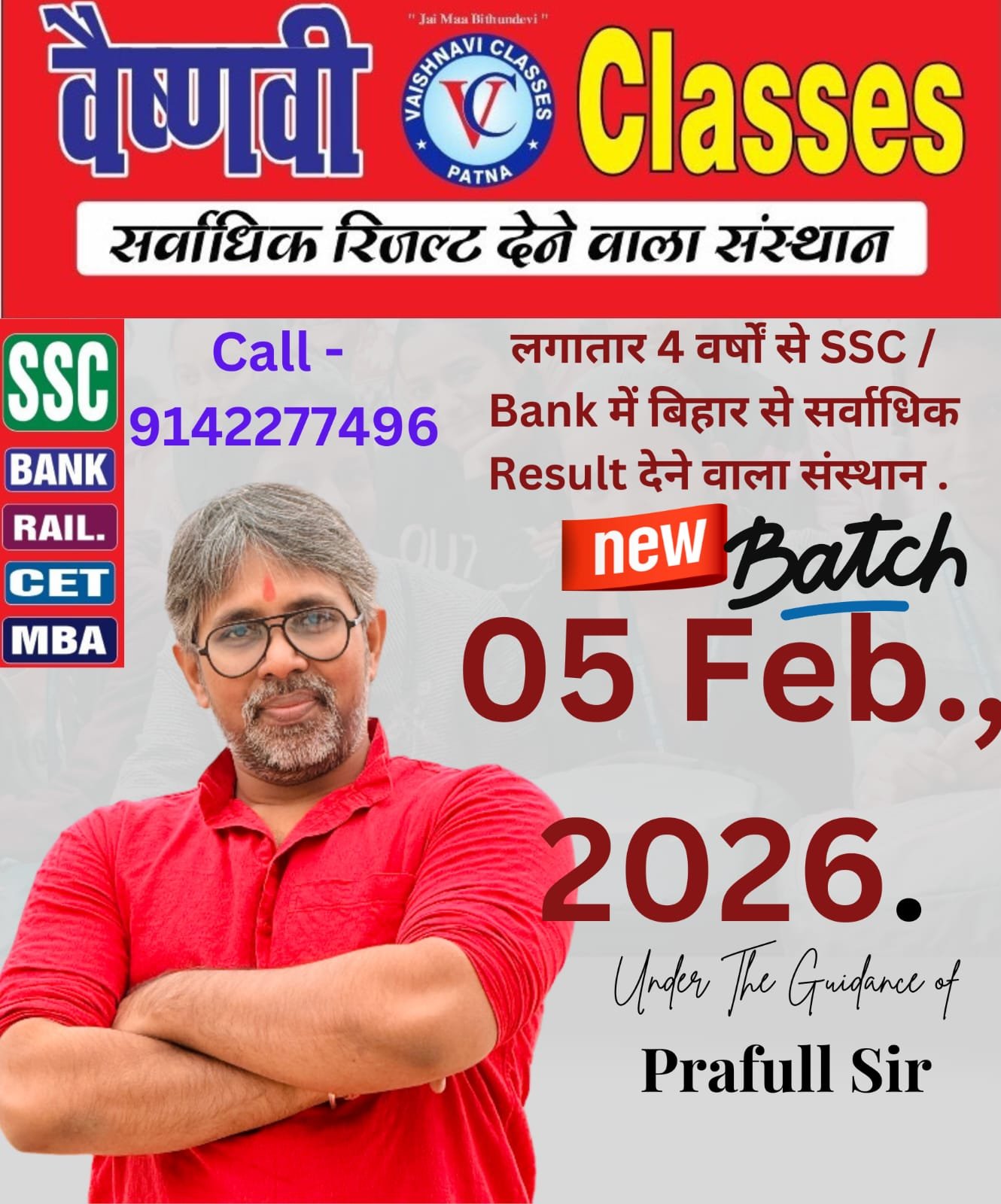 New Batch Poster